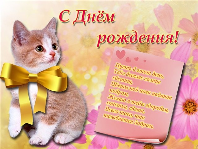 http://pozdrav-dryha.ucoz.ru/_nw/0/16104223.jpg